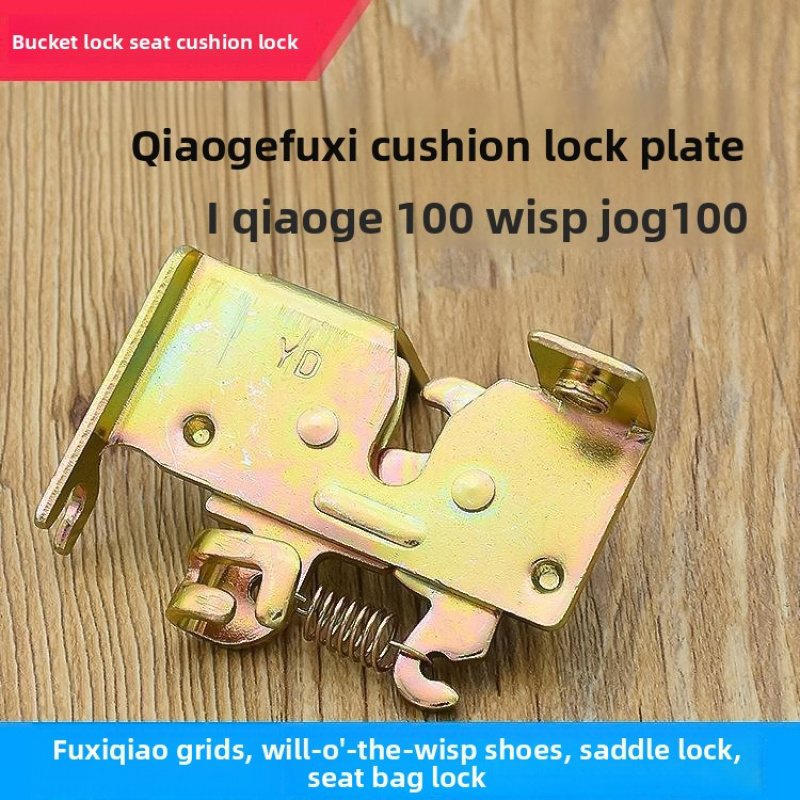 Universal Furniture Hardware - Plaque de verrouillage de coussin de