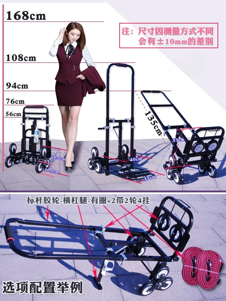 Chariot de transport pliable L - Furniture Hardware Shop avis et prix