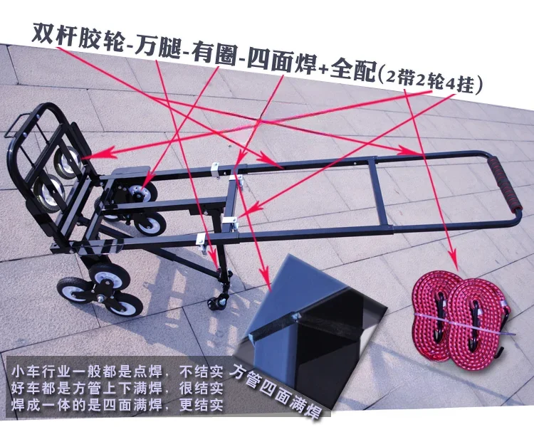 Chariot de transport pliable L - Furniture Hardware Shop avis et prix