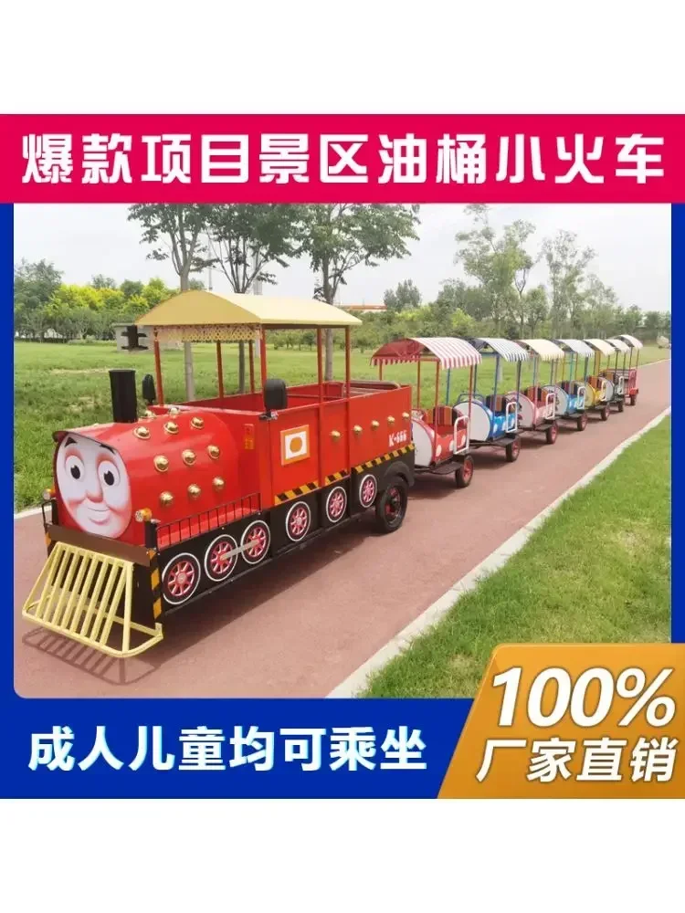 Train électrique touristique s - Furniture Hardware Shop avis et prix